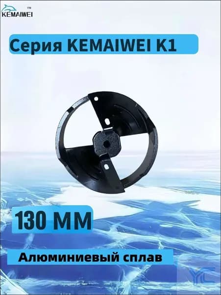 Шнек ледобура