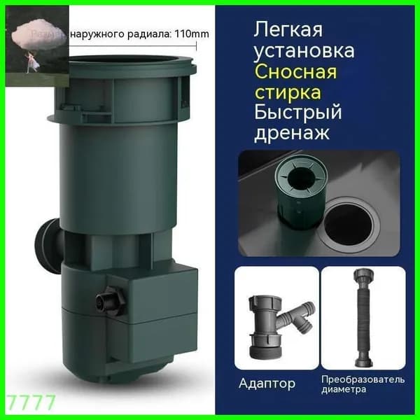 Измельчитель бытовых отходов YASTA-1 K