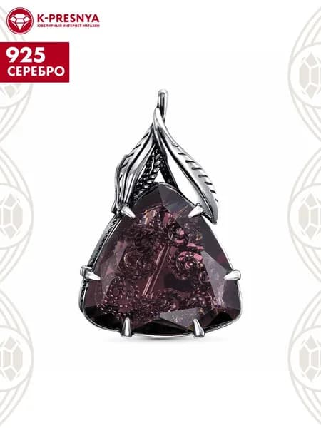 Брошь женская серебро 925, подарок на новый год 2026