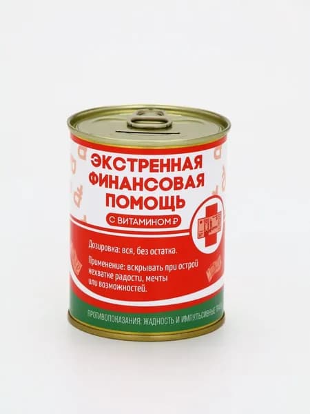 Копилка для денег Банка. Экстренная помощь , металл, 7.5 9.5 см