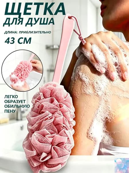 Набор для ванной комнаты, 1 предм. 1
