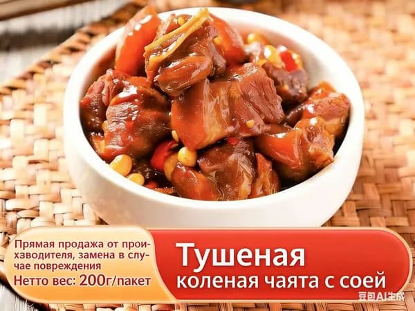 Самонагревающиеся блюда