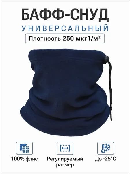 Бафф, размер: 0