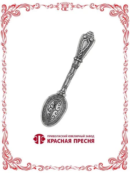 Серебряный сувенир денежный талисман Ложка-загребушка Б930632