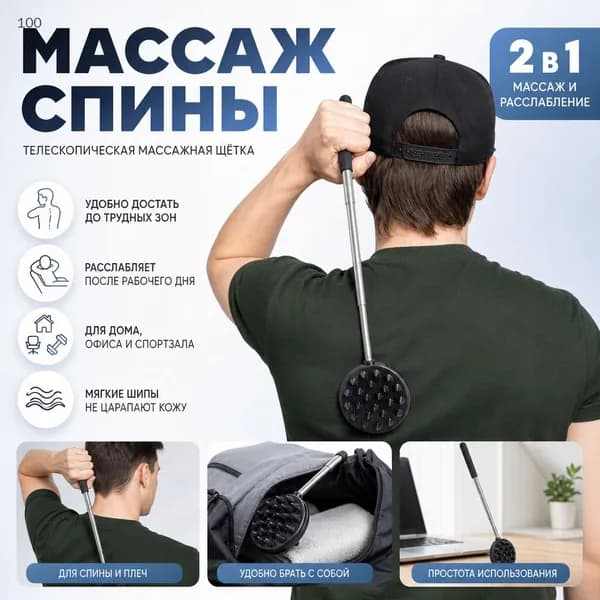 Щетка-расческа из нержавеющей стали с выдвижной ручкой и магнитными шариками для массажа