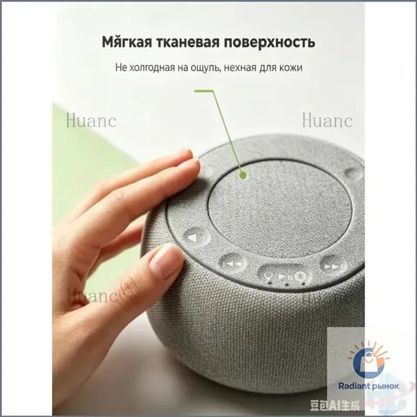 Колонка MEST, премиум умная