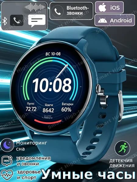 Смарт-часы C14pro-Новые смарт-часам, умные часы,вызовов,будильника,спортом,Женские,мужские