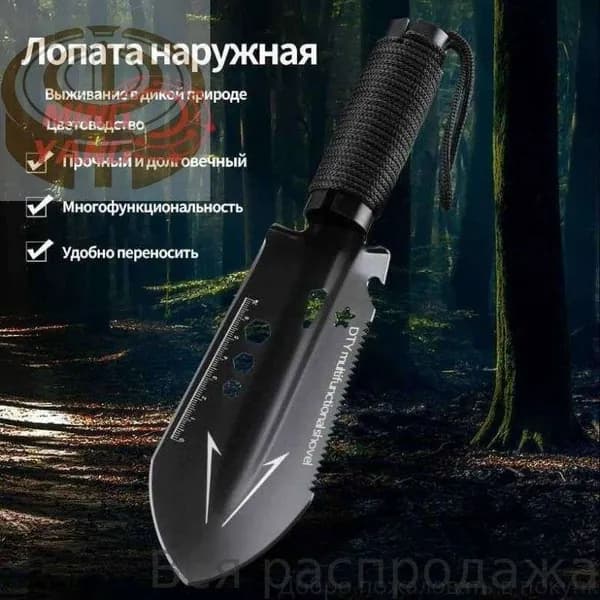 Лопата туристическая, 27.5 см