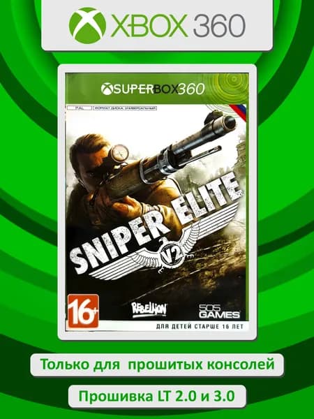 Sniper Elite V2. Игра Xbox 360