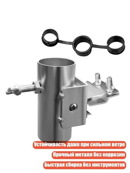 Садовый тентх8см