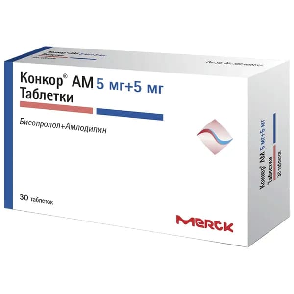 Конкор АМ таблетки 5мг+5мг 30шт