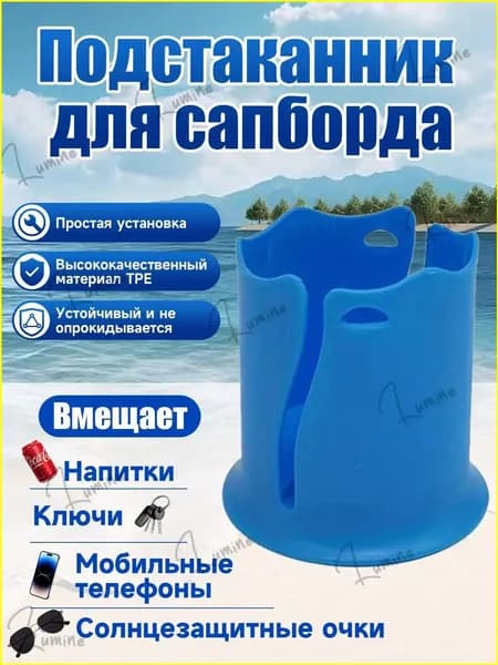 Крепления для вейкборда
