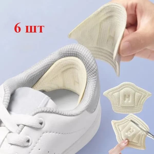 Вкладыш для обуви 6 шт