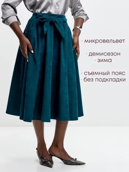 Юбка миди полусолнце микровельветовая