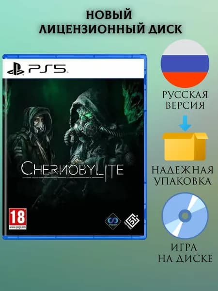 Игра Chernobylite PS5, русская версия