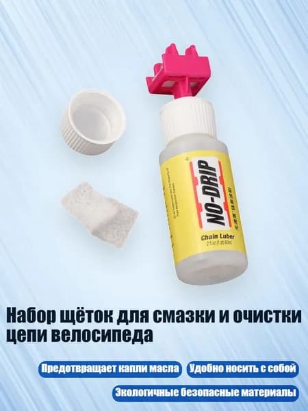 Аксессуары, запчасти для серфинга