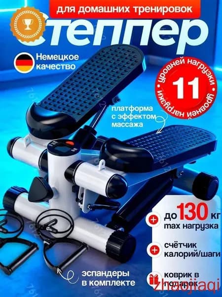 Степпер mzm-20260401233000563