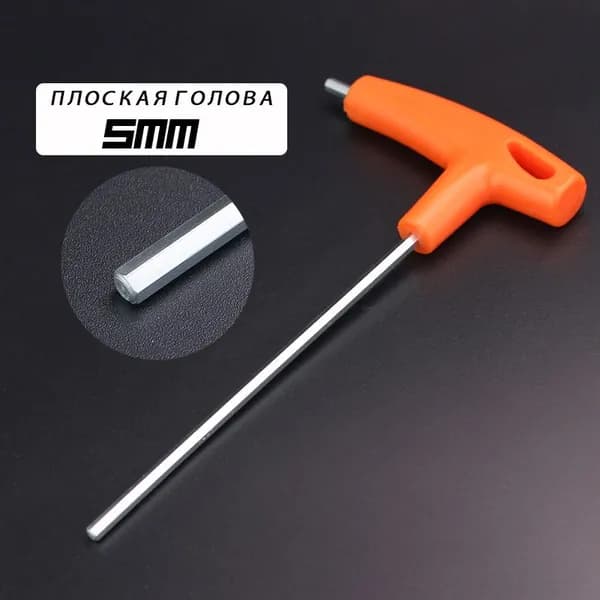 Внутренний шестиугольный ключ Многочисленные спецификации 5mm