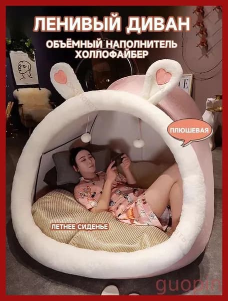 Прямой диван, механизм На пол, 100х130х90 см,белый, светло-розовый