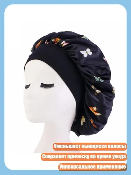 Головной убор форменный