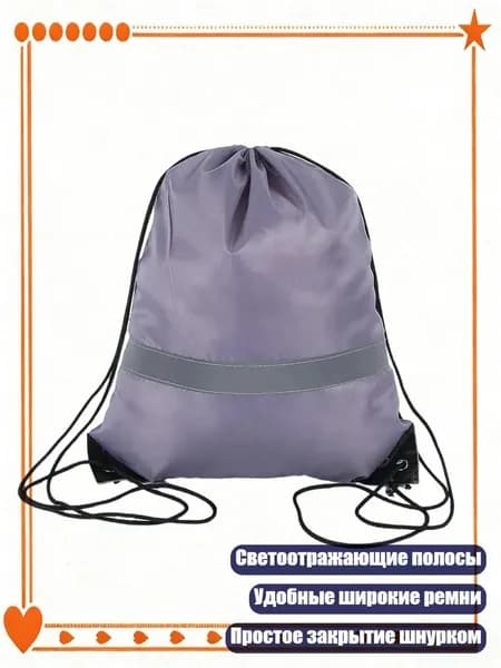Спортивный канат