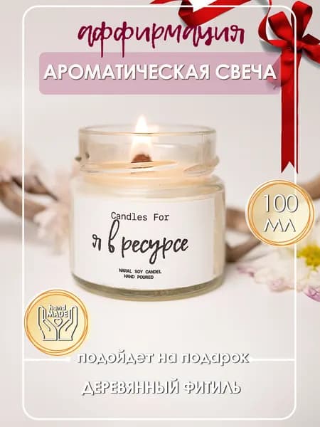 LITACANDLES Свеча ароматическая "фрукты", 7 см х 8 см, 1 шт