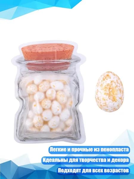40 шт. пасхальных яиц из пенопласта, - Золотое пятно белого цвета, например