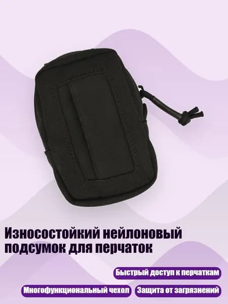 Чехол для спортивного инвентаря