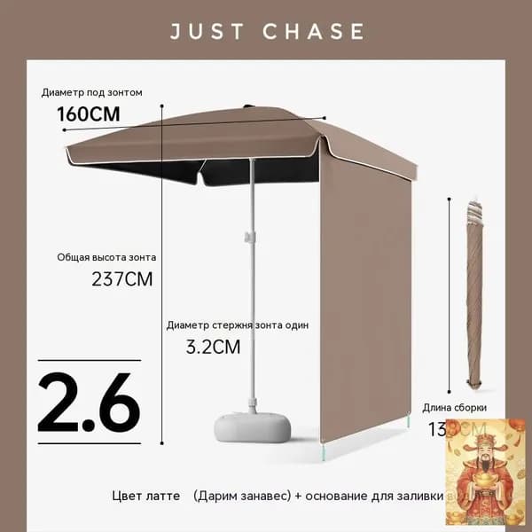 Квадратный уличный зонт для торговли и отдыха