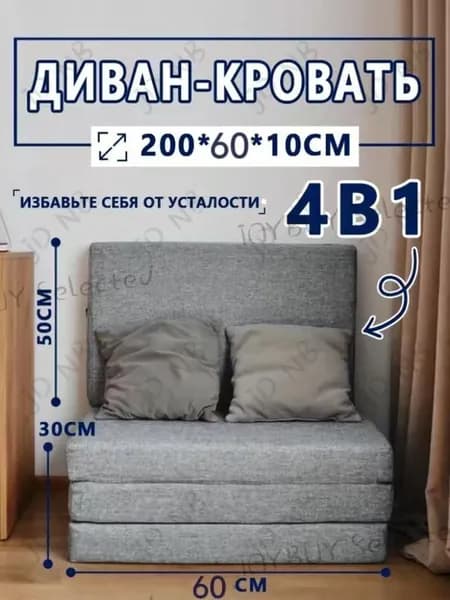 Бескаркасный диван Матрас, Лён, Размер S,серый