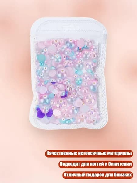 3D Плоские Полукруглые Жемчужины для Ногтей, - SZ003