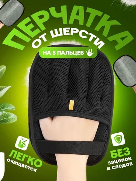 MARKETWAY Щетка для одежды, обуви 1 шт