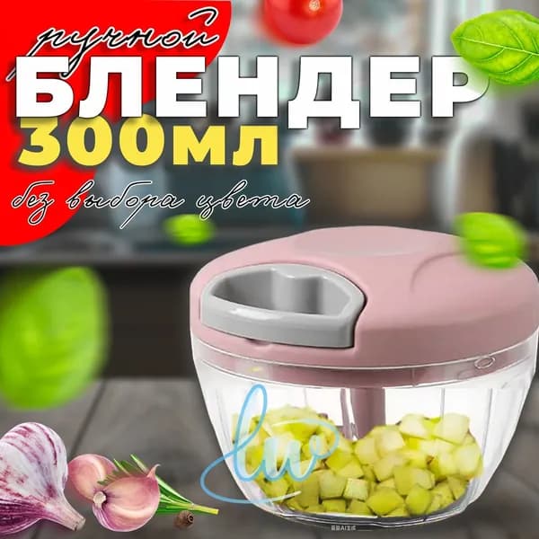 Стационарный блендер xlw2751-1pc