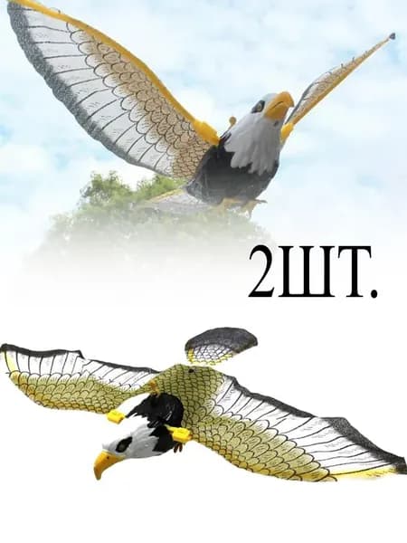 Отпугиватель визуальный