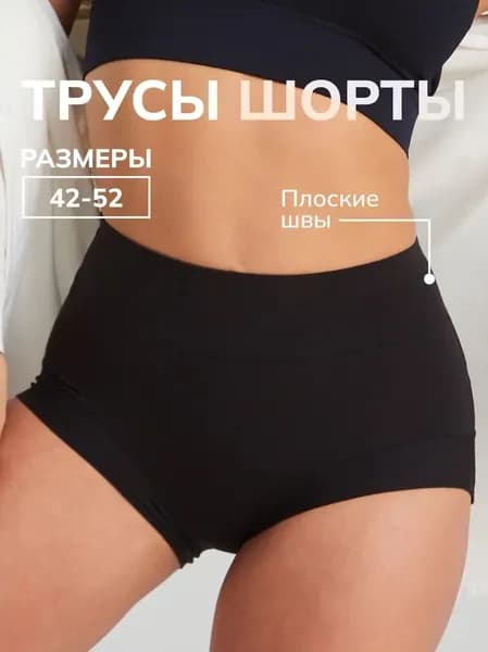 Плавки купальные, 1 шт