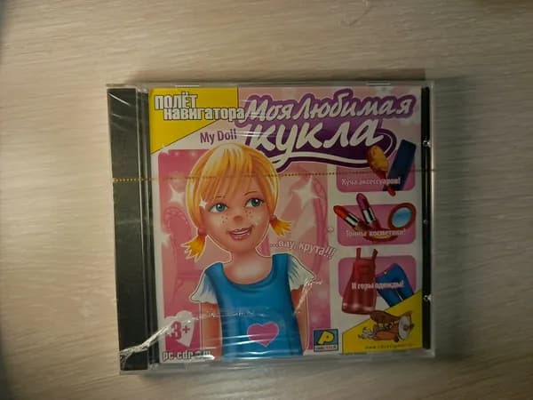 Диск с винтажной игрой для слабого ПК Моя любимая кукла