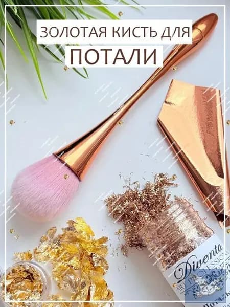 Кисть для рисования Круглая, 1 шт.