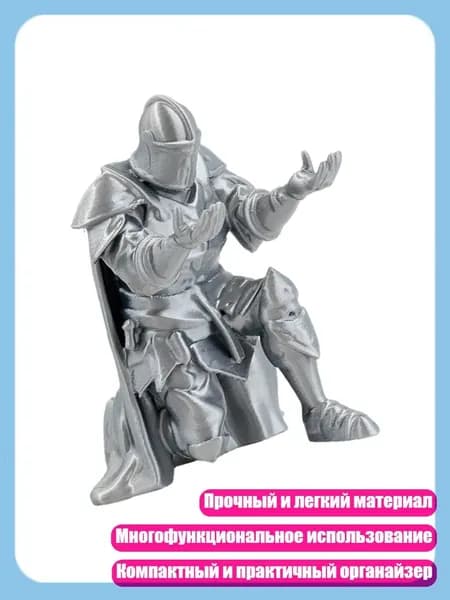 3D-печатная пластиковая подставка в виде рыцаря - декоративный настольный органайзер для офиса, серебро