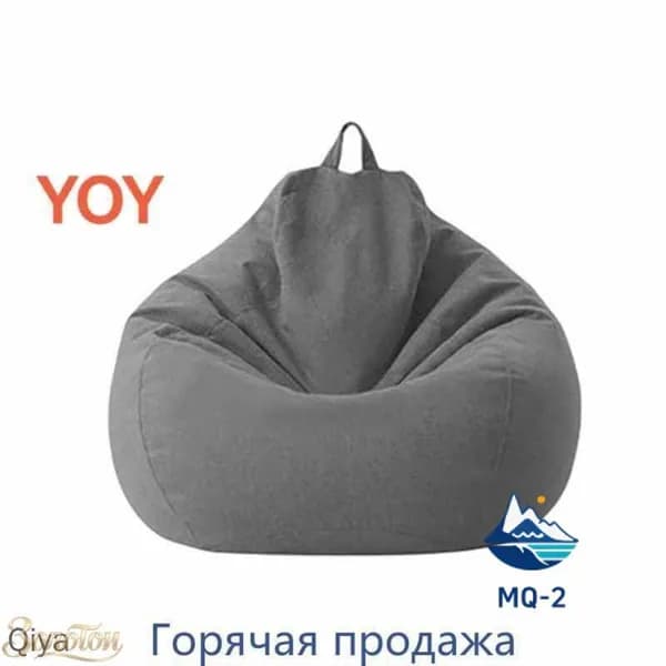 Кресло-мешок Шезлонг, Синтетическая дышащая сетка, Размер M,серый