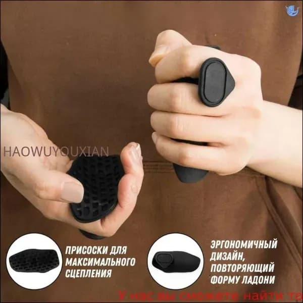 Расширитель грифа