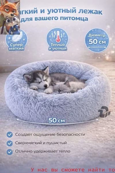 Подстилка для домашних кошек зимняя теплая с длинным ворсом, устойчивая к загрязнениям