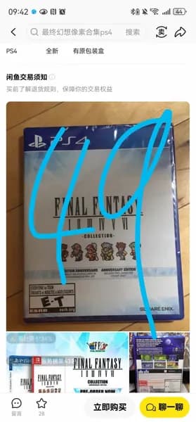 Игры для PS4