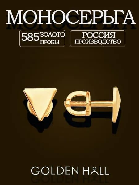 Efremov Пуссет одиночный