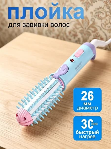 HIBIBUD Мини утюжок для завивки волос с керамическим покрытием и инфузией масла, для коротких волос, компактный.