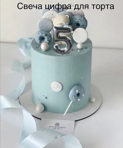 Свечи для торта цифра 5, 15 см