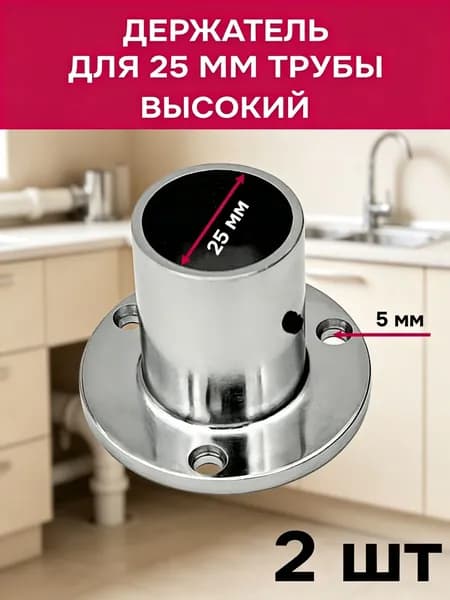 Элемент трубной системы 3 мм