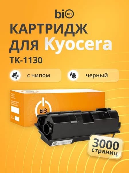Картридж Bion BCR-TK-1120 для Kyocera 1060/1025/1125 Черный, 3000 страниц