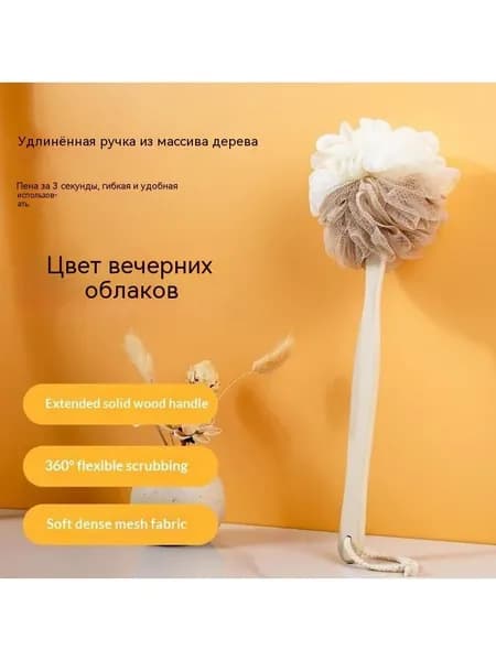 Щетка для сухого массажа