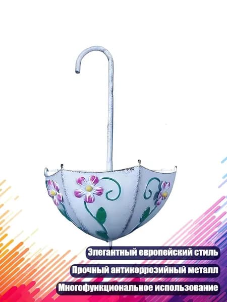 Купол,10х10х10см