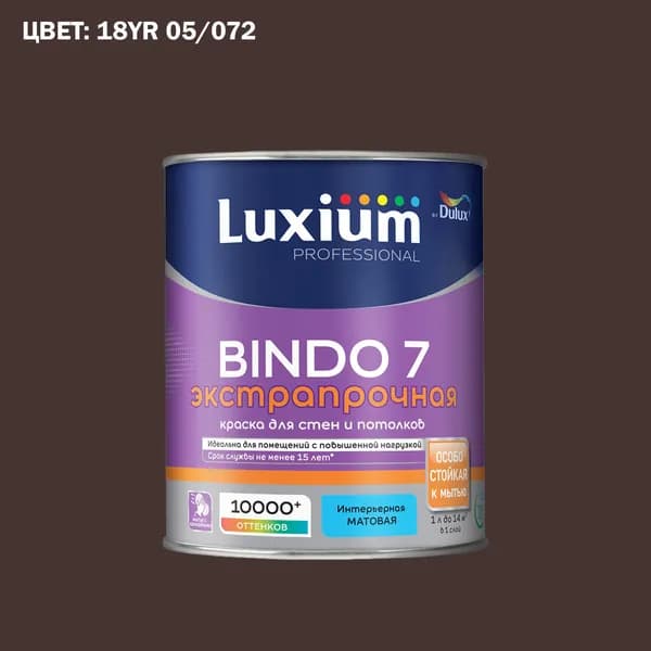 Краска колерованная для стен и потолков экстрапрочная Luxium by Dulux Professional Bindo 7 матовая база BC 0.9 л (Готовый цвет: 18YR 05/072 - Товар под заказ)